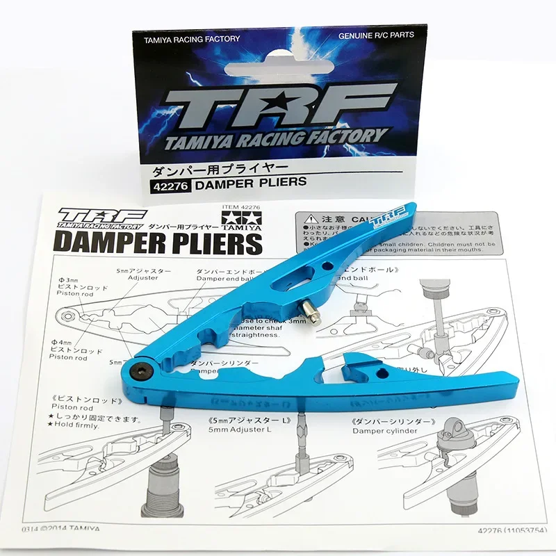 รุ่น RC Multifunctional Damper - Fpv Drone Tool Kit บทวิจารณ์และราคา
